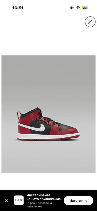 Детски Кецове JORDAN 1 MID (PS)