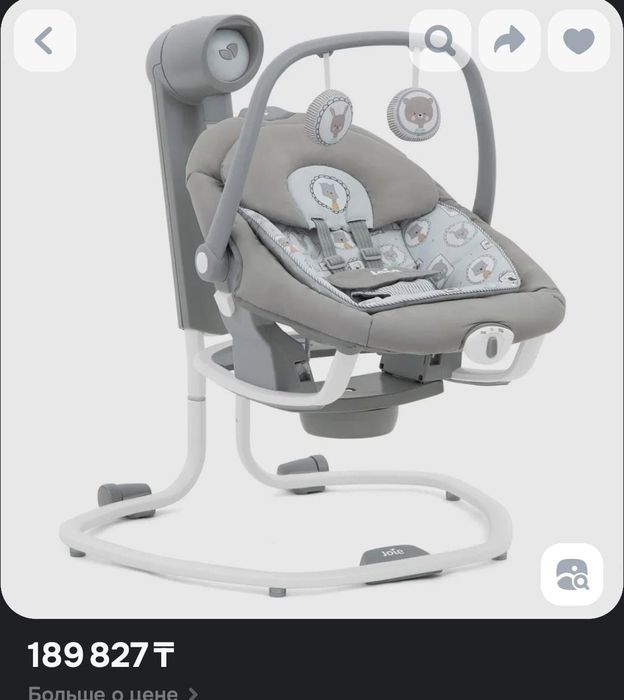 Продаётся Детский Шезлонг!