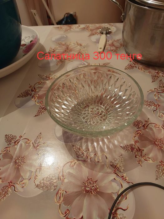 Посуда б/у, хорошее состояние