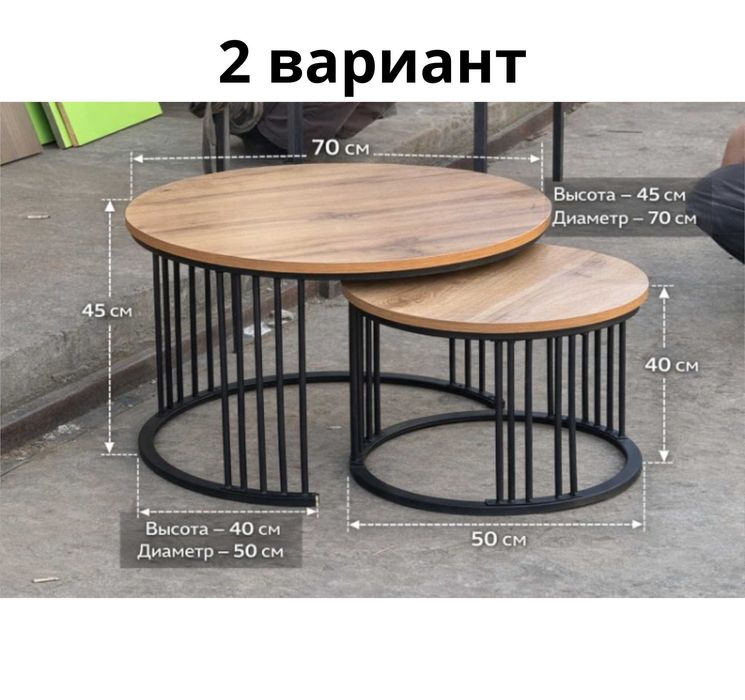 MDF Jurnalniy stol МДФ Журнальный столик для гостиной офисной дачной