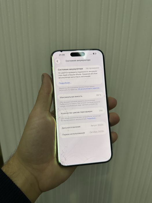 15 proMax 512gb dual sim