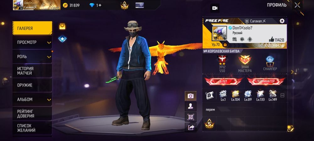 Продается акк олдовский