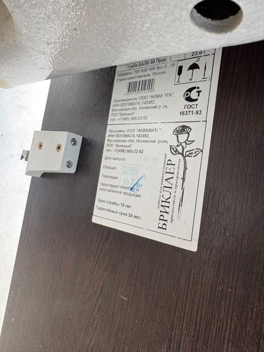 Продам раковину.