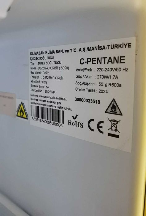 Вертикална хладилна витрина. Като нова.