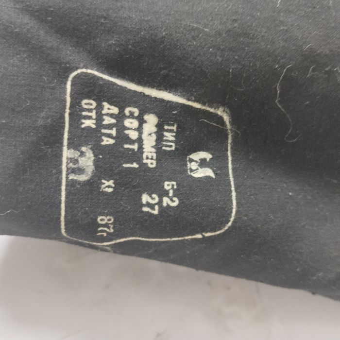 Рукавицы, новые СССР.