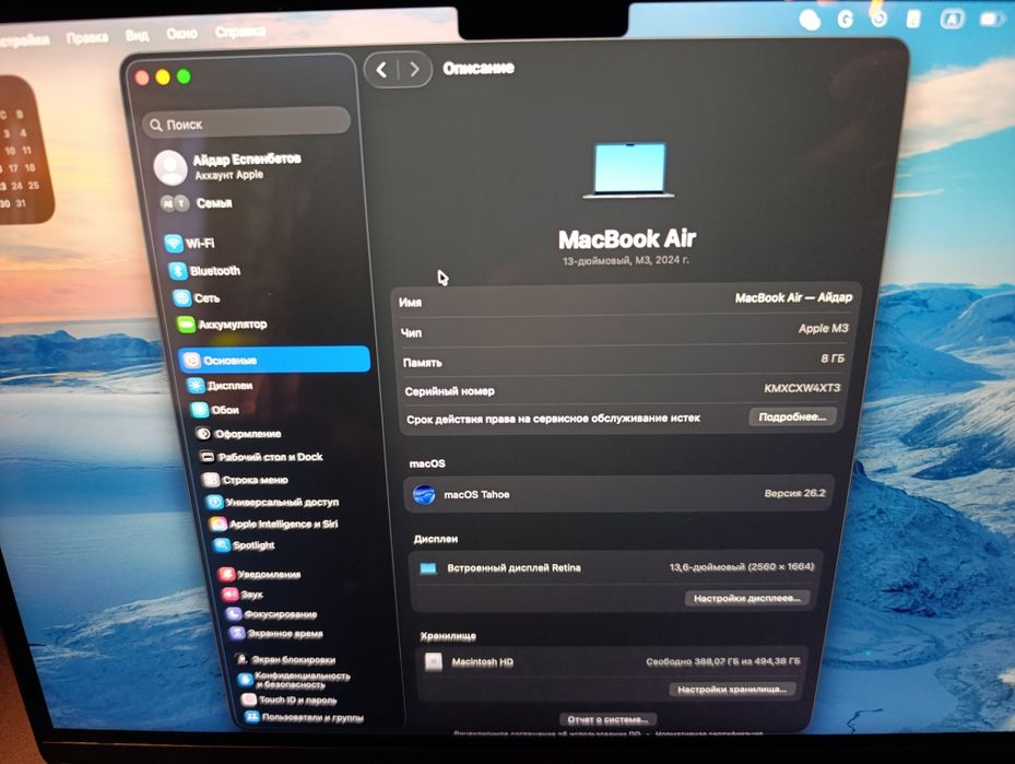 Apple macbook Air 13