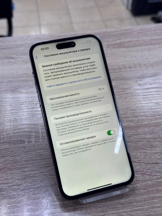 Iphone 14 Pro max(os14b)