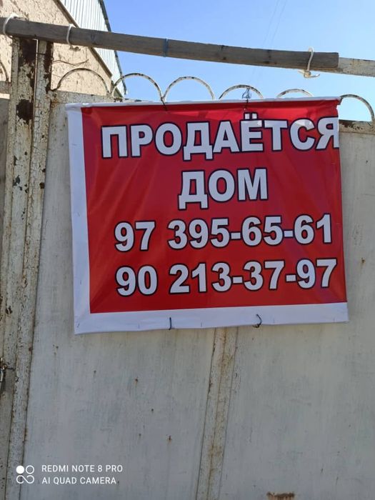 Сотилади хавли йанги хайат