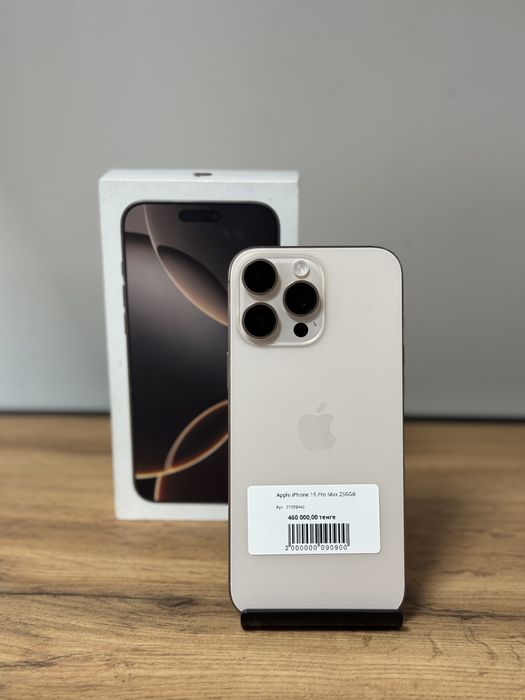 iPhone 16 Pro Max/Kaspi 0-0-12/ТехноАлтын/К/т:21-3442