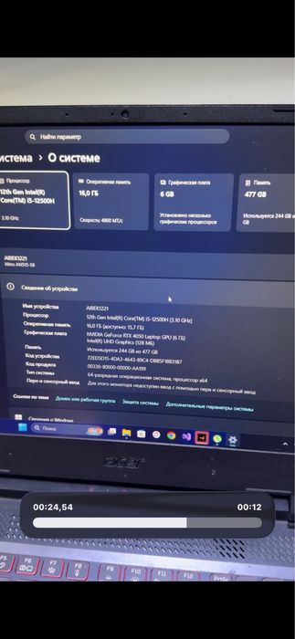 Ноутбук нитро 5 / игровой ноутбук