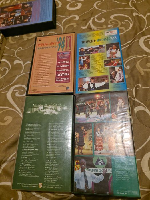 Пълна колекция Пирин Фолк 1993-1995 VHS - ретро, за колекционери