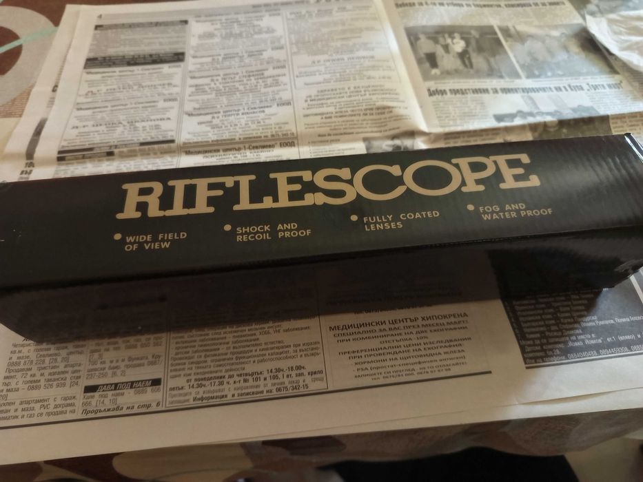 Оптика 3-9х50EG .