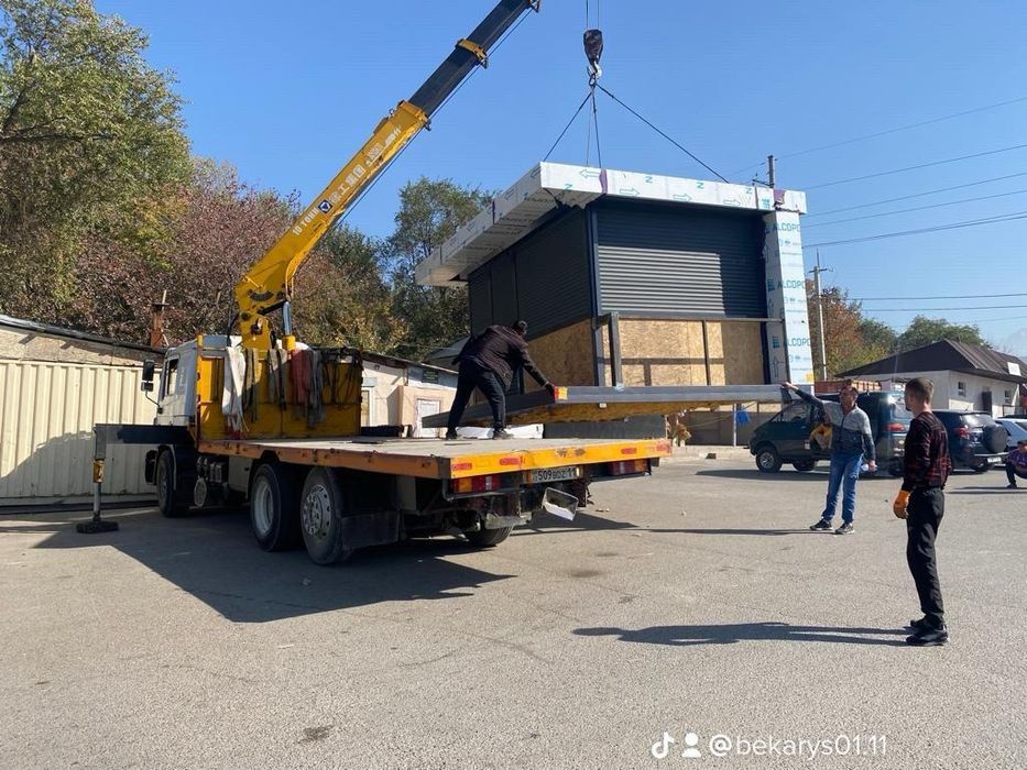 Услуги Манипулятор