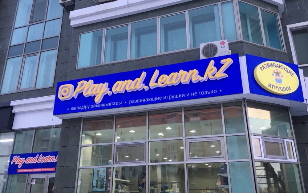 Наружная реклама,световой короб,лайтбокс,Вывеска,баннер