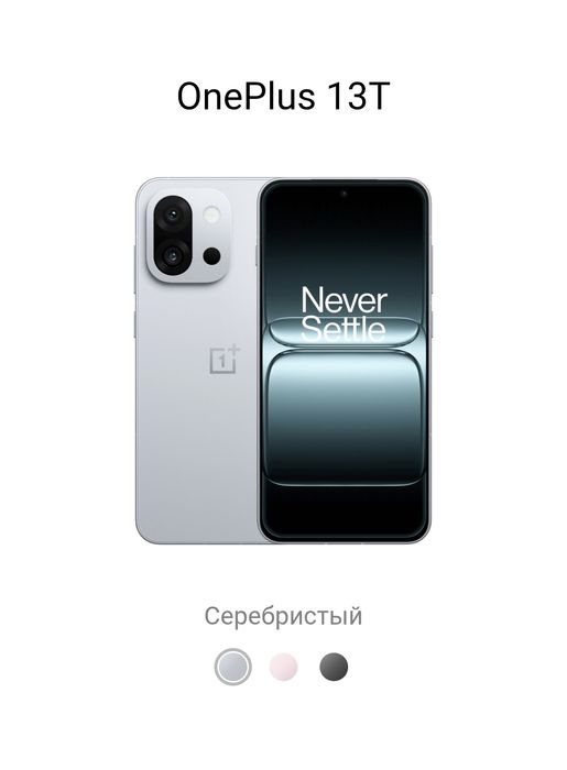Продам флагманы телефоны.