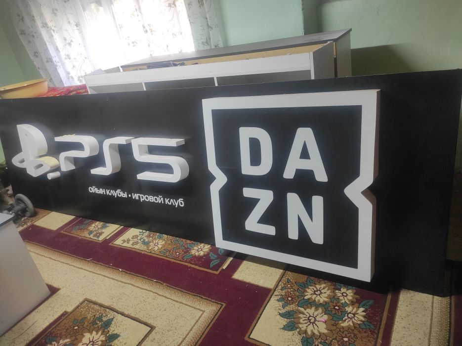 Готовый бизнес PS 5