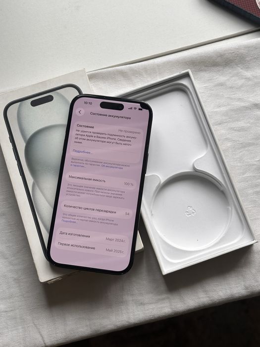 iPhone 15  Айфон 15