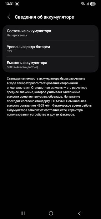 Samsung a34 6/128