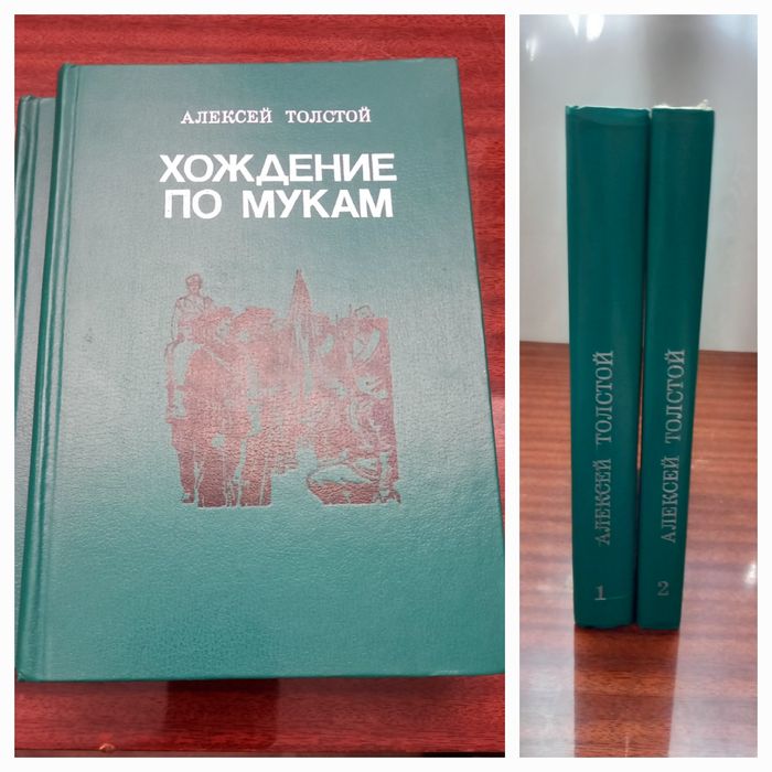 П Р О Д А Ю  К Н И Г И