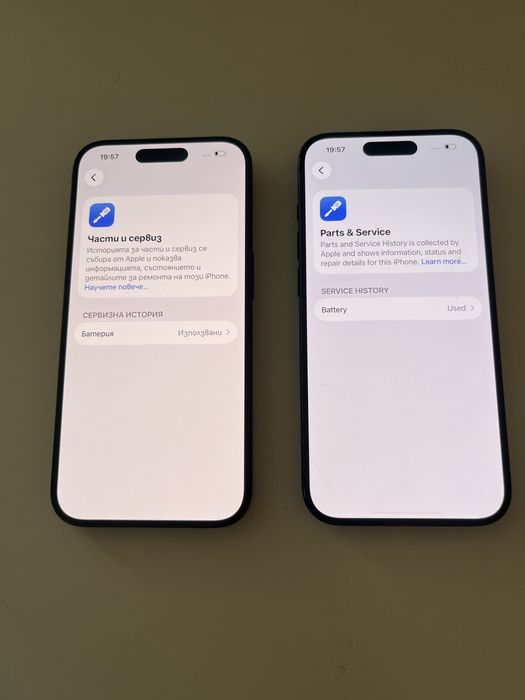 Iphone 15pro 128GB 100% bat 0 цикли