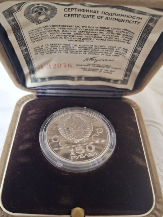 Monedă de platină, puritate, 999,15,55 grame cu accte