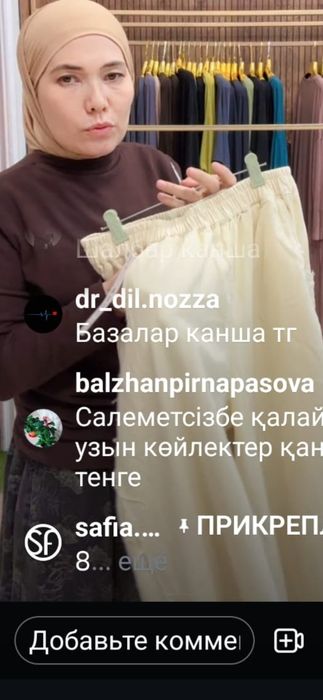 Пиджак,рубашка,спортивка,джинцы