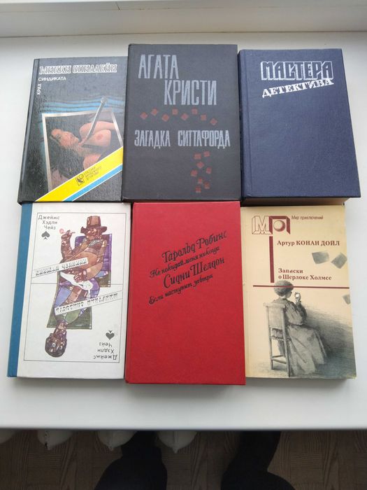 Книги разной тематики