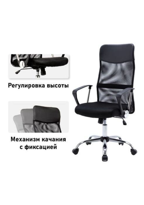 Продам кресло офисное