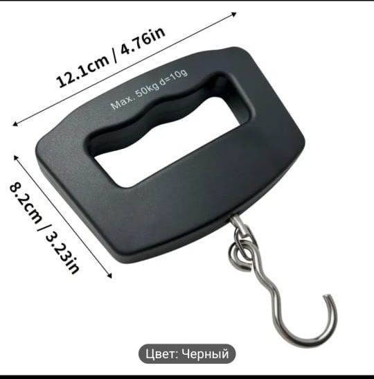 Весы-бизмен, электронные.