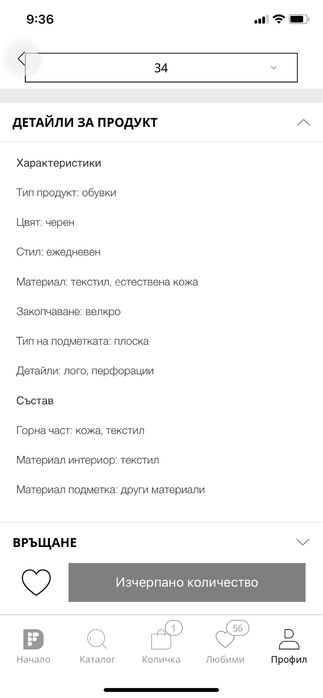 Маратонки Nike