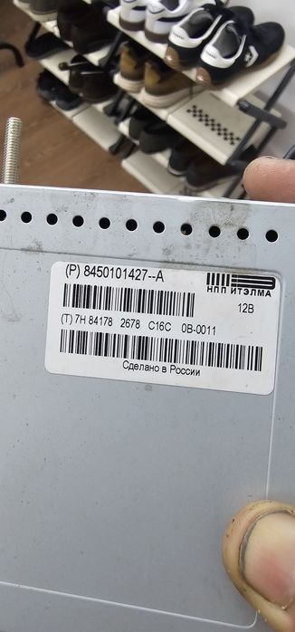 От гранты 19года