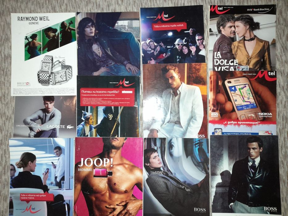 БГ. списания ПЛЕЙБОИ