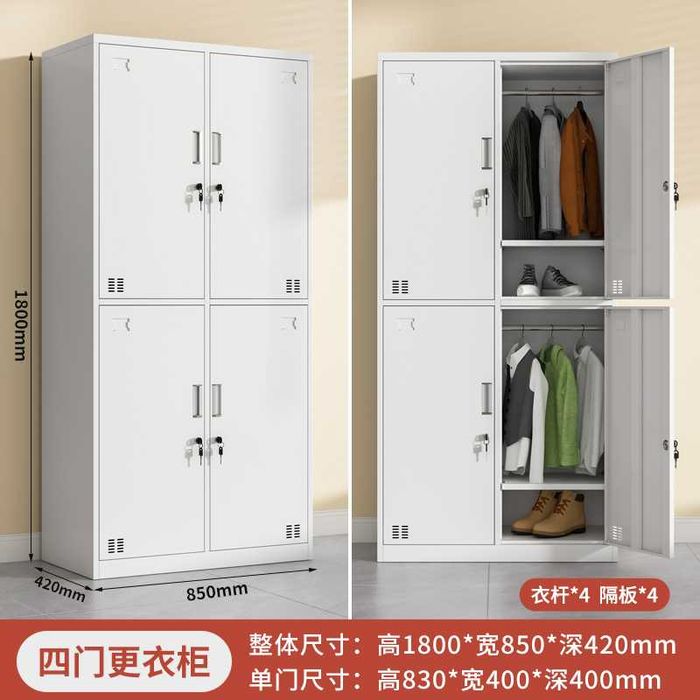 Ofis, maktab, bog'cha mebeli, Мебель для офисов, школ и детских садов