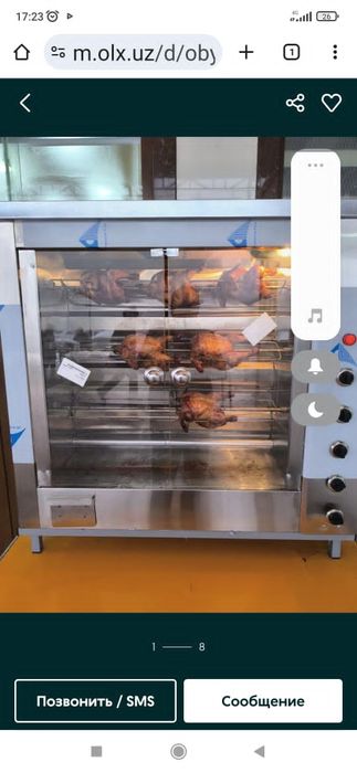 Гриль gril grel giril aparat Giril aparat.Grel aparat grel giril apara