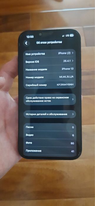 Iphone 13 128 talik
