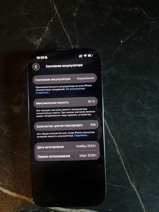 Iphone 16 pro 256g