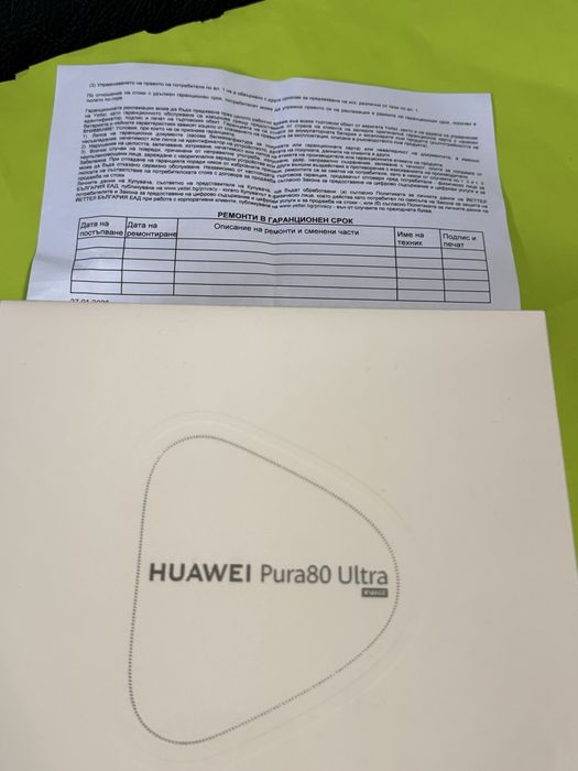 ЗАПЕЧАТАН 512GB Huawei Pura 80 Ultra Yettel Гаранция 2029 Black|Черен
