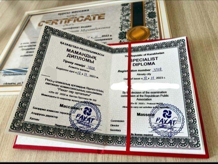 Массаж Астана левый берег