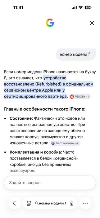 iPhone 14 pro 256g 95% идеал