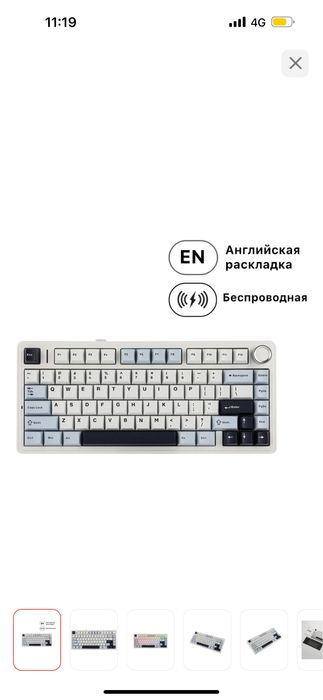 Игровой ПК ( Мощный ) общий комплект