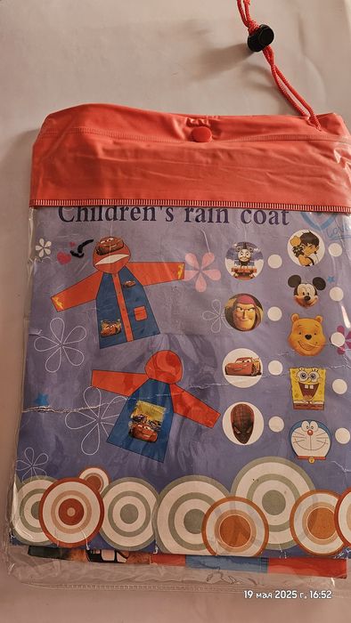 Детский дождевик