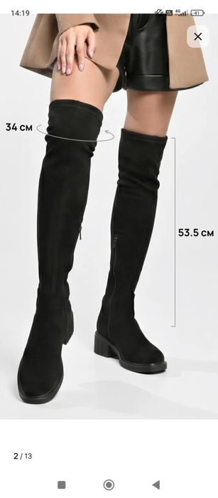 Продам ботфорты высокие