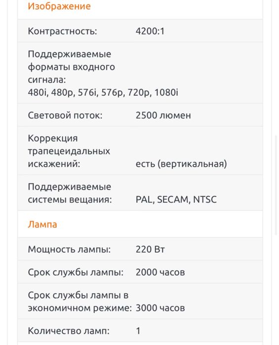 Проектор BenQ MP515