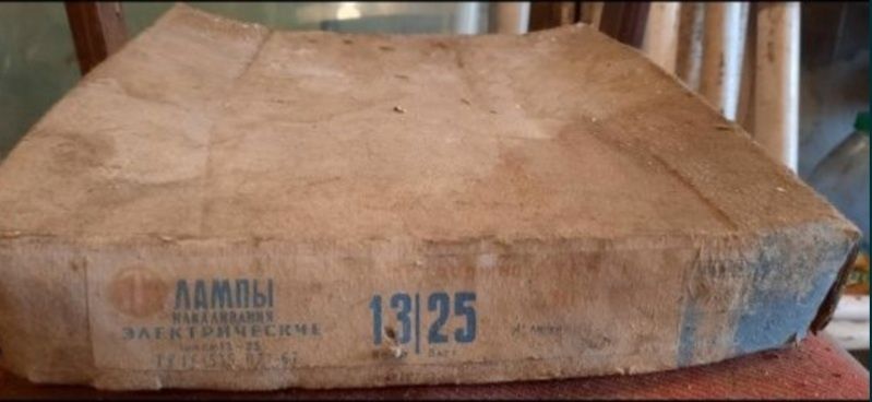 Лампы освещения 500 Ватт.,Цоколь Е-40.