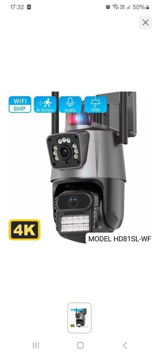 CosmoCam ip - камера