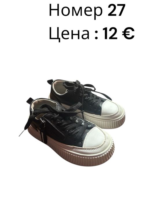 Детски маратонки