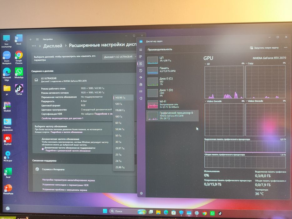 Продам  комплект  Core i5 10400 RTX2070