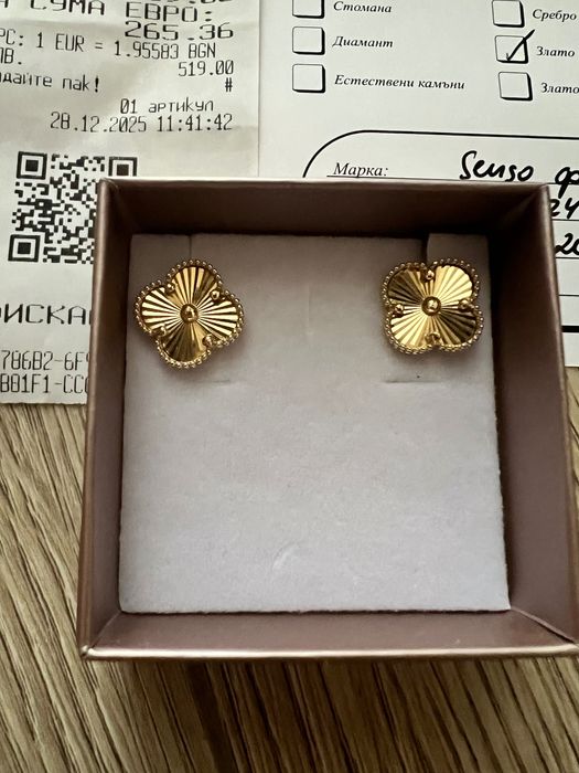 Обеци 14 карата злато