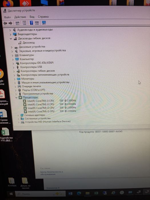 Продам компьютер Asus