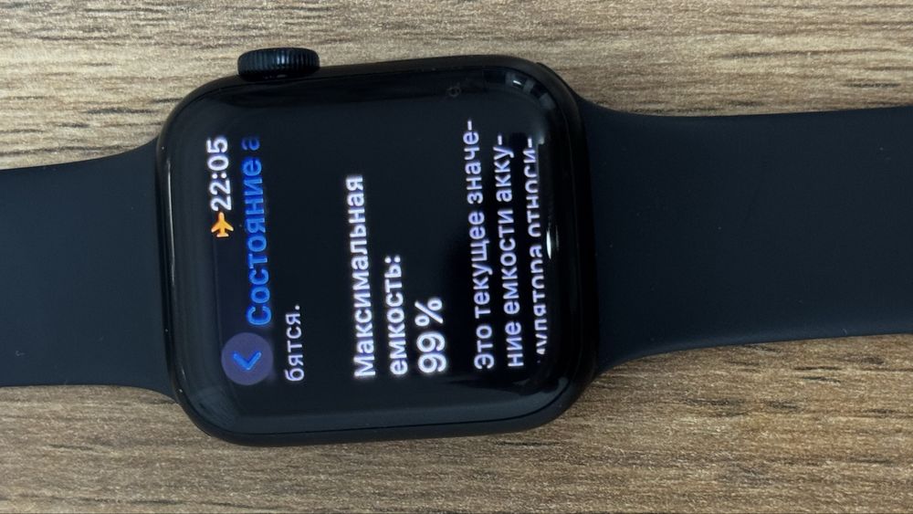 Продаю apple watch
